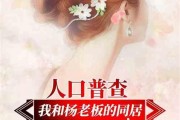 娱乐吃瓜求婚小说推荐完结,吃瓜小说里的浪漫求婚